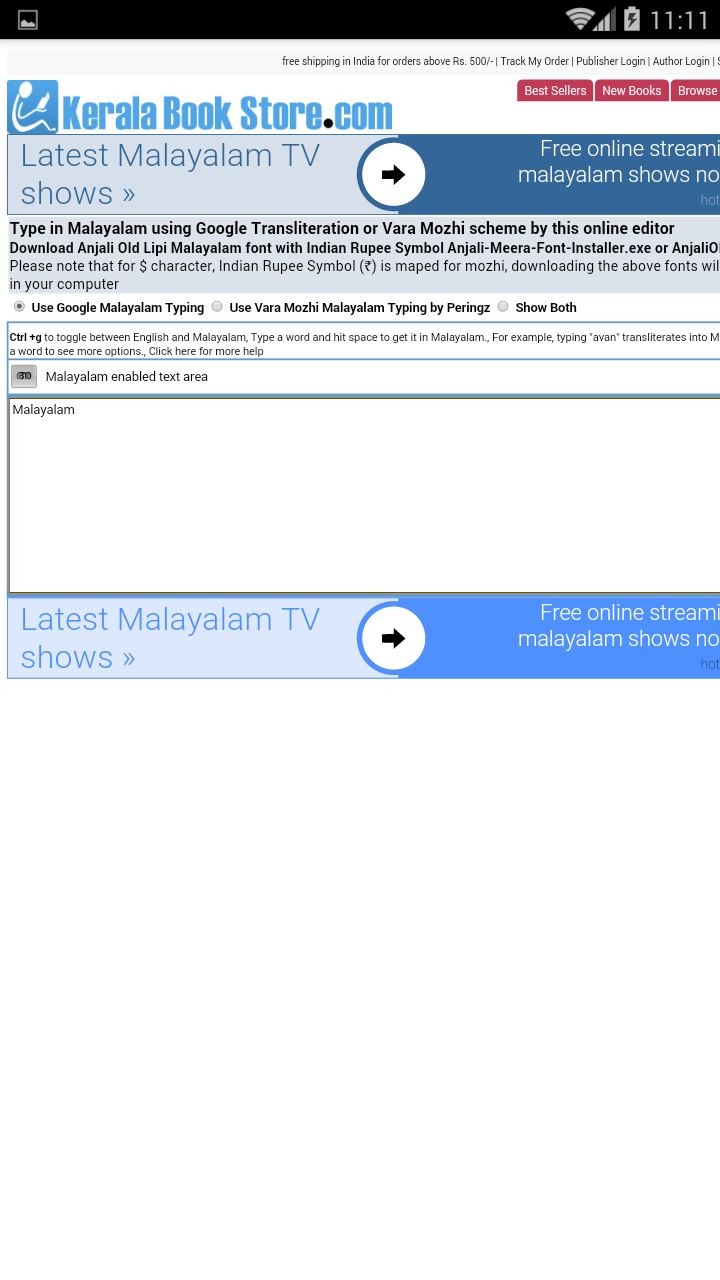 Malayalam India Typing